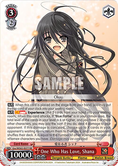Image of One Who Has Love, Shana (Gss/WS02-E077 RR) [Dengeki Bunko]