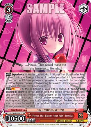 Image of Flower That Blooms After Rain Tomoka (Grk/WS02-E078 RR) [Dengeki Bunko]