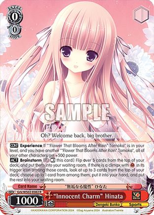 Image of Innocent Charm Hinata (Grk/WS02-E082 R) [Dengeki Bunko]