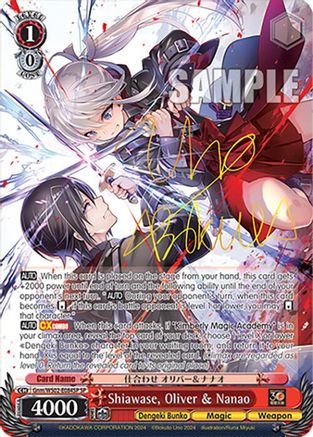 Image of Shiawase, Oliver & Nanao (Gnm/WS02-E084SP SP) [Dengeki Bunko]
