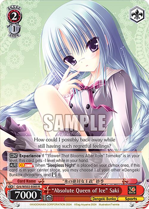 Image of Absolute Queen of Ice Saki (Grk/WS02-E085 R [Dengeki Bunko]