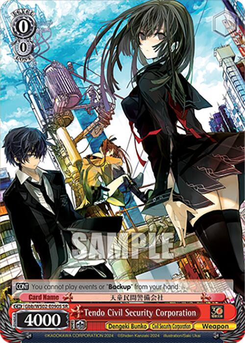 Image of Tendo Civil Security Corporation (Gbb/WS02-E090S SR) [Dengeki Bunko]