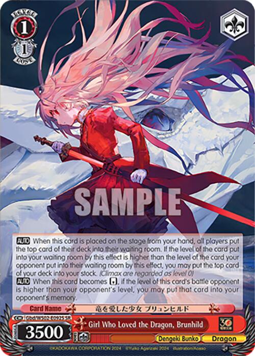 Image of Girl Who Loved the Dragon, Brunhild (Gbd/WS02-E092S SR) [Dengeki Bunko]