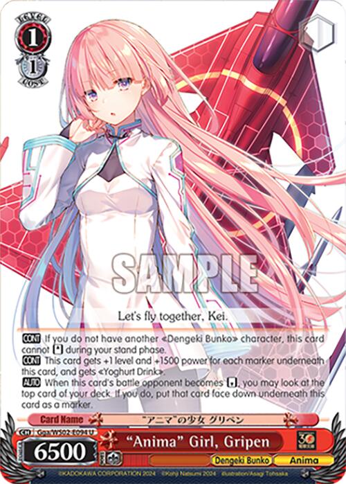 Image of Anima Girl, Gripen (Gga/WS02-E094 U) [Dengeki Bunko]