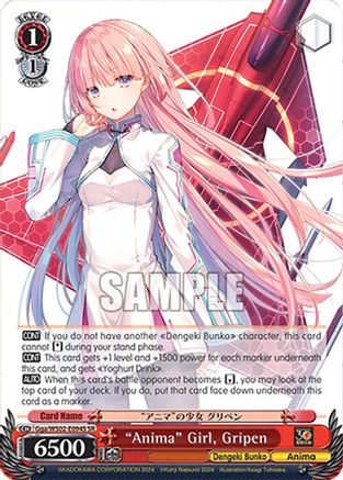 Image of Anima Girl, Gripen (Gga/WS02-E094S SR) [Dengeki Bunko]