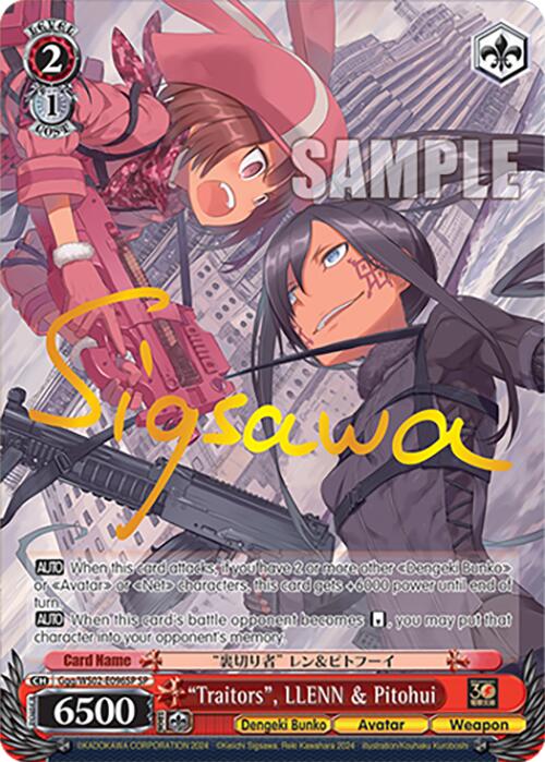 Image of Traitors, LLENN & Pitohui (Ggg/WS02-E096SP SP) [Dengeki Bunko]