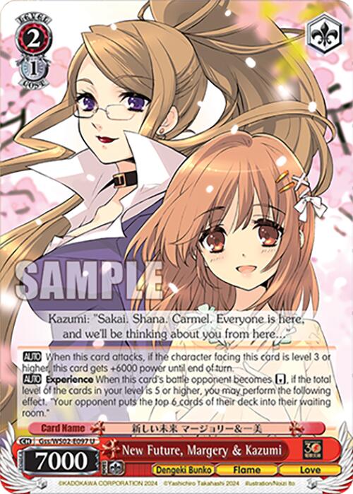 Image of New Future, Margery & Kazumi (Gss/WS02-E097 U) [Dengeki Bunko]