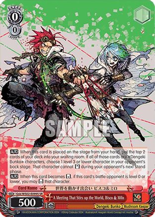 Image of A Meeting That Stirs U)p the World, Bisco & Milo (Gsk/WS02-E099S SR) [Dengeki Bunko]