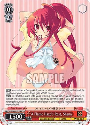 Image of A Flame Haze's Rest, Shana (Gss/WS02-E100S SR) [Dengeki Bunko]