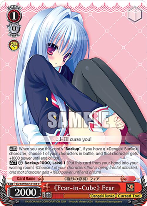 Image of Fear-in-Cube Fear (Gc3/WS02-E103 C) [Dengeki Bunko]