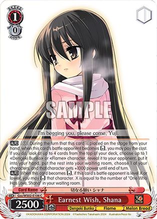 Image of Earnest Wish, Shana (Gss/WS02-E106 C) [Dengeki Bunko]