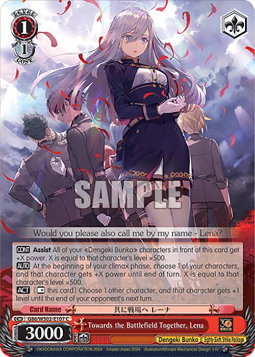 Image of Towards the Battlefield Together, Lena (G86/WS02-E107 C) [Dengeki Bunko]