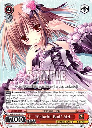 Image of Colorful Bud Airi (Grk/WS02-E109 C) [Dengeki Bunko]