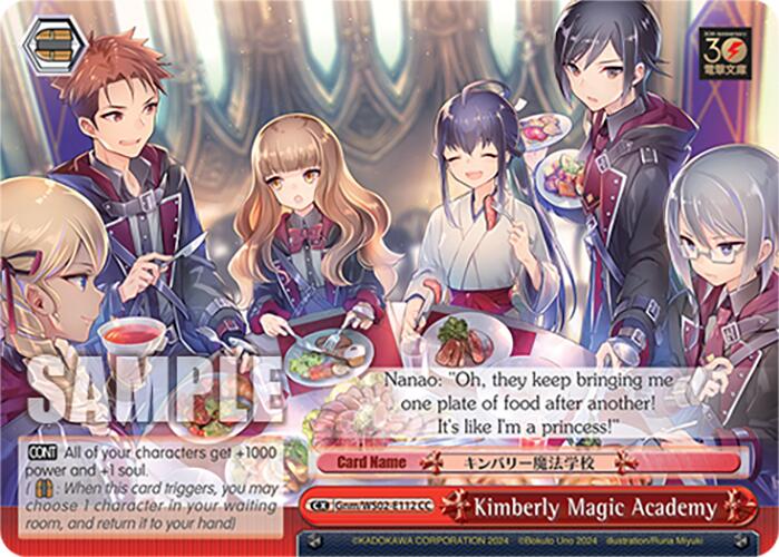 Image of Kimberly Magic Academy (Gnm/WS02-E112 CC) [Dengeki Bunko]