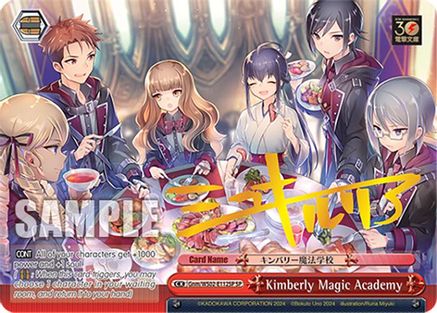 Image of Kimberly Magic Academy (Gnm/WS02-E112SP SP) [Dengeki Bunko]