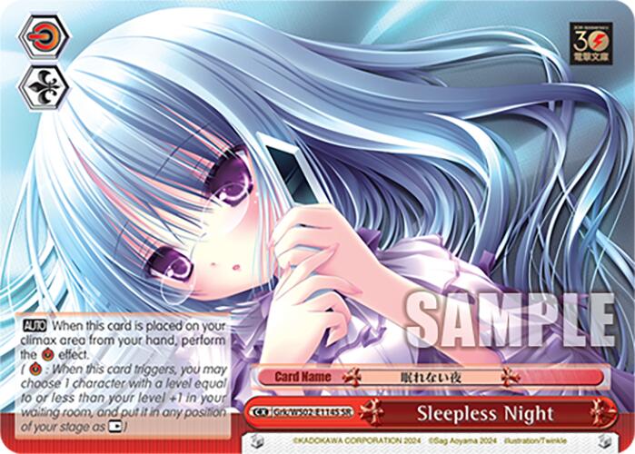 Image of Sleepless Night (Grk/WS02-E114S SR) [Dengeki Bunko]