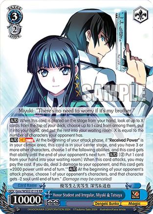 Image of Honor Student and Irregular, Miyuki & Tatsuya (Gmr/WS02-E119 RR) [Dengeki Bunko]