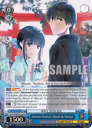 Image of Summer Festival, Miyuki & Tatsuya (Gmr/WS02-E120 R) [Dengeki Bunko]