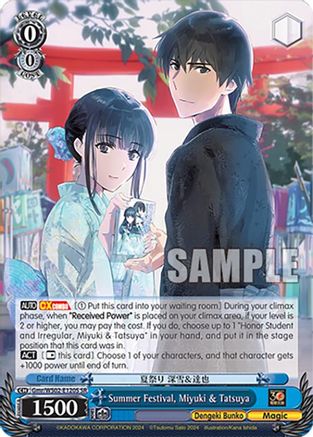 Image of Summer Festival, Miyuki & Tatsuya (Gmr/WS02-E120S SR) [Dengeki Bunko]
