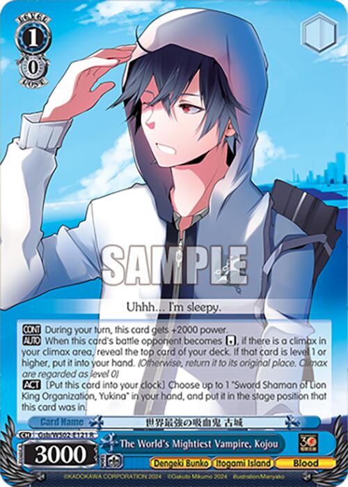 Image of The World's Mightiest Vampire, Kojou (Gsb/WS02-E121 R) [Dengeki Bunko]