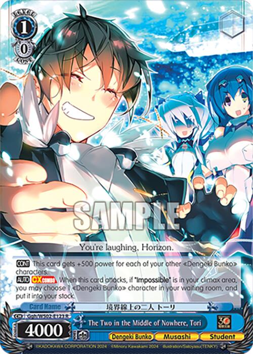 Image of The Two in the Middle of Nowhere, Tori (Ggh/WS02-E123 R) [Dengeki Bunko]