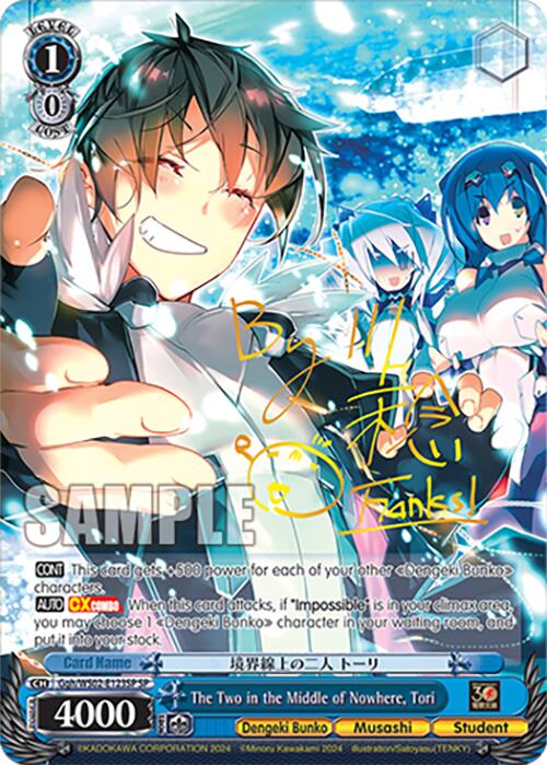 Image of The Two in the Middle of Nowhere, Tori (Ggh/WS02-E123SP SP) [Dengeki Bunko]