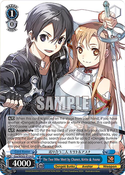 Image of The Two Who Meet by Chance, Kirito & Asuna (Gso/WS02-E124 R) [Dengeki Bunko]