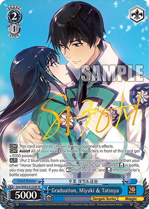 Image of Graduation, Miyuki & Tatsuya (Gmr/WS02-E125SP SP) [Dengeki Bunko]