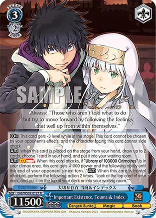 Image of Important Existence, Touma & Index (Gid/WS02-E127 R) [Dengeki Bunko]