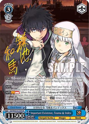 Image of Important Existence, Touma & Index (Gid/WS02-E127SP SP) [Dengeki Bunko]
