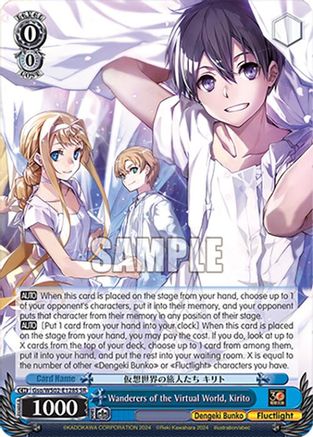 Image of Wanderers of the Virtual World, Kirito (Gso/WS02-E128S SR) [Dengeki Bunko]