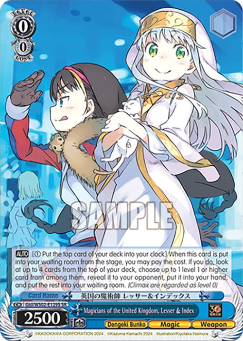 Image of Magicians of the U)nited Kingdom, Lesser & Index (Gid/WS02-E129S SR) [Dengeki Bunko]