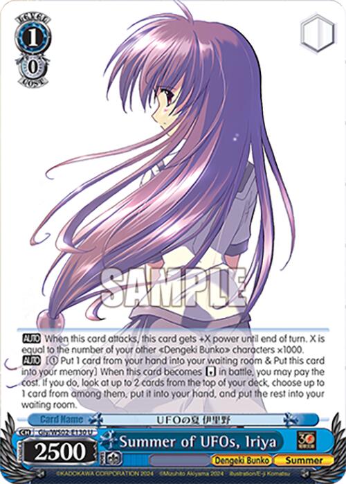 Image of Summer of UFOs, Iriya (Giy/WS02-E130 U) [Dengeki Bunko]