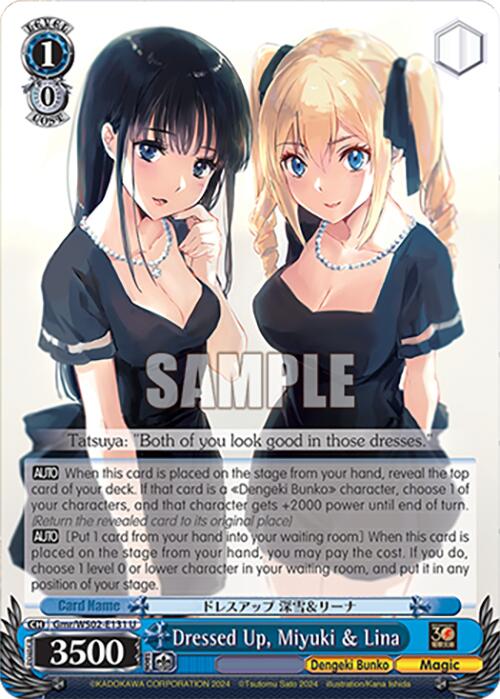 Image of Dressed Up, Miyuki & Lina (Gmr/WS02-E131 U) [Dengeki Bunko]