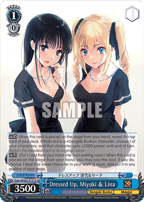 Image of Dressed Up, Miyuki & Lina (Gmr/WS02-E131S SR) [Dengeki Bunko]