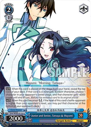 Image of Junior and Senior, Tatsuya & Mayumi (Gmr/WS02-E133 U) [Dengeki Bunko]