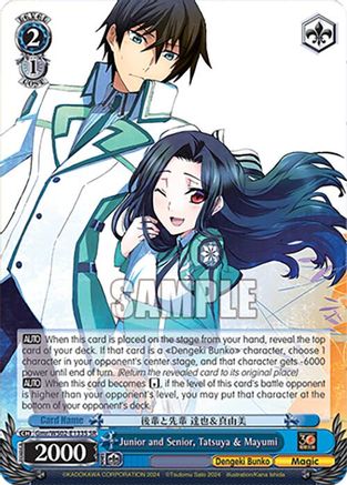 Image of Junior and Senior, Tatsuya & Mayumi (Gmr/WS02-E133S SR) [Dengeki Bunko]