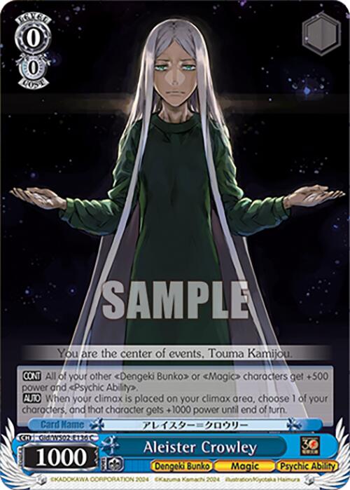 Image of Aleister Crowley (Gid/WS02-E136 C) [Dengeki Bunko]