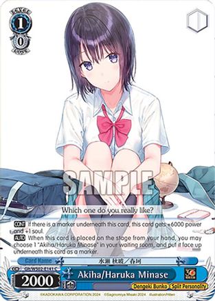 Image of Akiha/Haruka Minase (Glt/WS02-E141 C) [Dengeki Bunko]