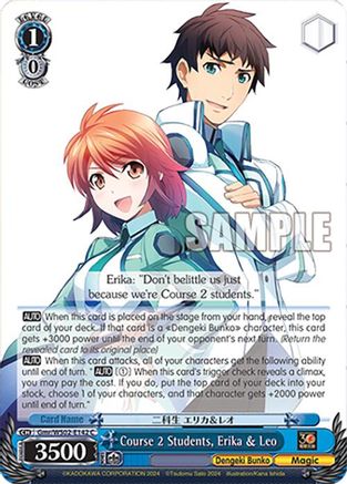 Image of Course 2 Students, Erika & Leo (Gmr/WS02-E142 C) [Dengeki Bunko]
