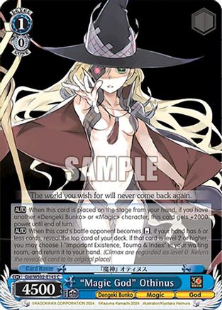 Image of Magic God Othinus (Gid/WS02-E143 C [Dengeki Bunko]