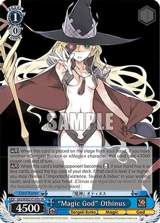 Image of Magic God Othinus (Gid/WS02-E143S SR) [Dengeki Bunko]