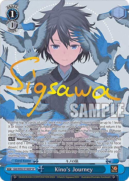 Image of Kino's Journey (Gkb/WS02-E146SP SP) [Dengeki Bunko]
