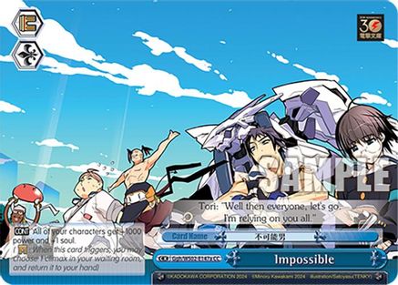 Image of Impossible (Ggh/WS02-E147a CC) [Dengeki Bunko]