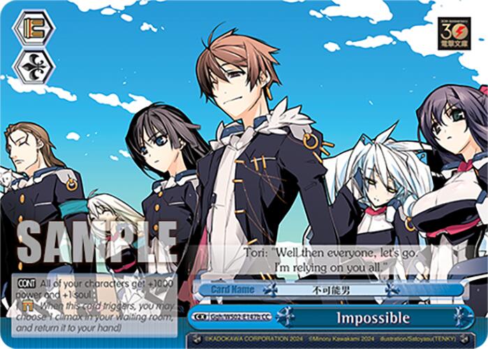 Image of Impossible (Ggh/WS02-E147b CC) [Dengeki Bunko]