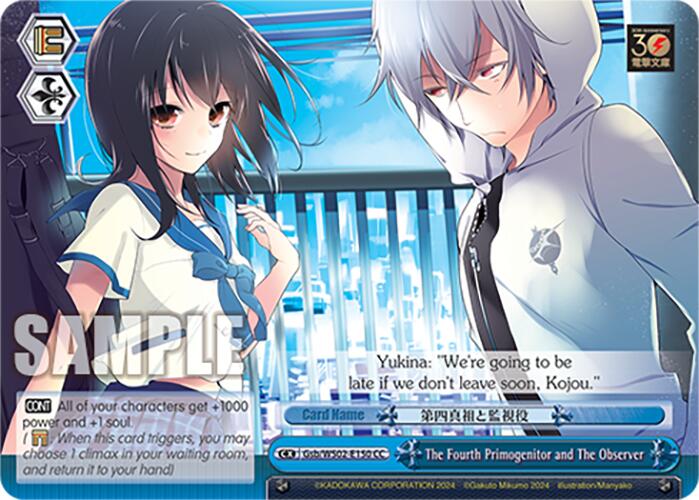 Image of The Fourth Primogenitor and The Observer (Gsb/WS02-E150 CC) [Dengeki Bunko]