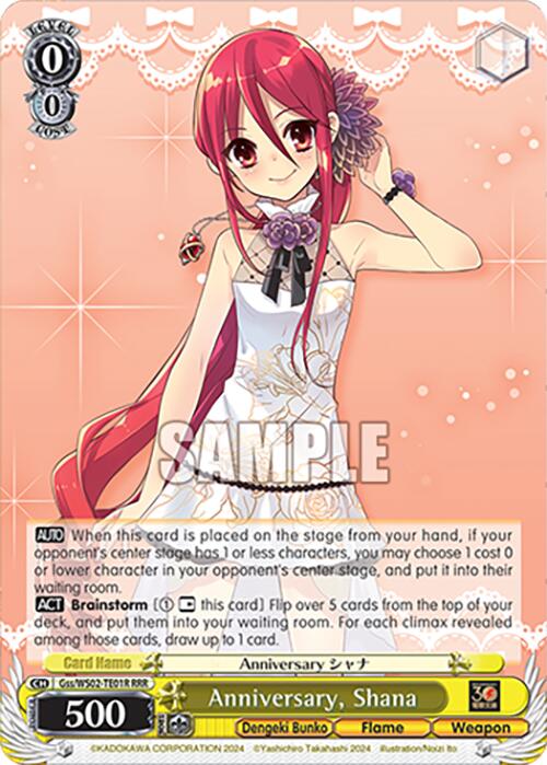 Image of Anniversary, Shana (Gss/WS02-TE01R RRR) [Dengeki Bunko]