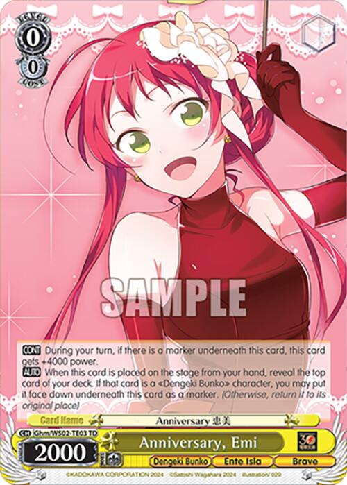 Image of Anniversary, Emi (Ghm/WS02-TE03 TD) [Dengeki Bunko]