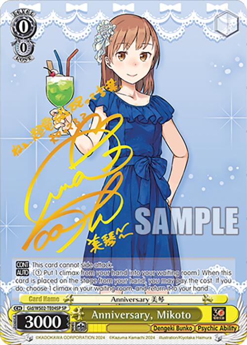 Image of Anniversary, Mikoto (Gid/WS02-TE04SP SP) [Dengeki Bunko]