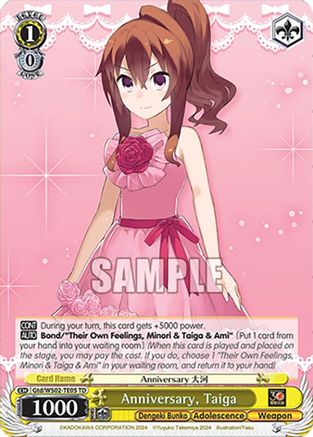 Image of Anniversary, Taiga (Gtd/WS02-TE05 TD) [Dengeki Bunko]